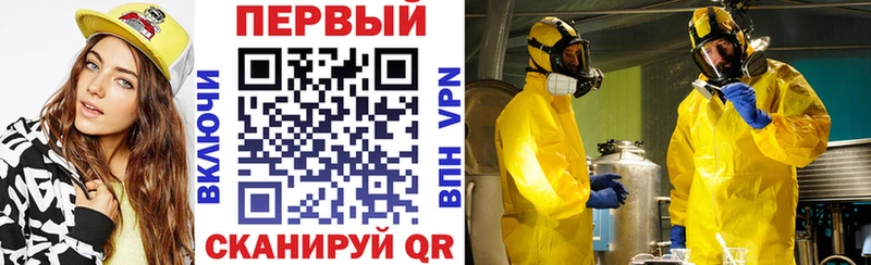 Амфетамин VHQ  Карабаш 