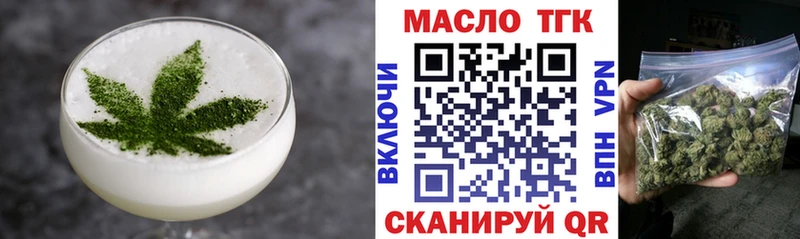 Еда ТГК марихуана  Карабаш 