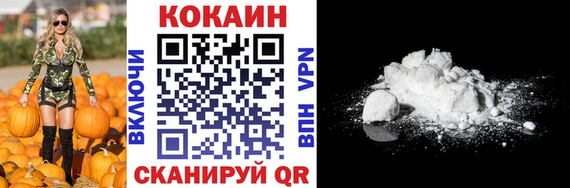 Cocaine Эквадор  Карабаш 