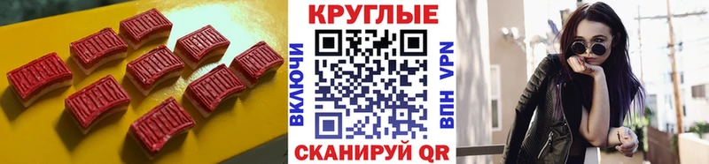 кракен зеркало  Карабаш  Экстази 250 мг 