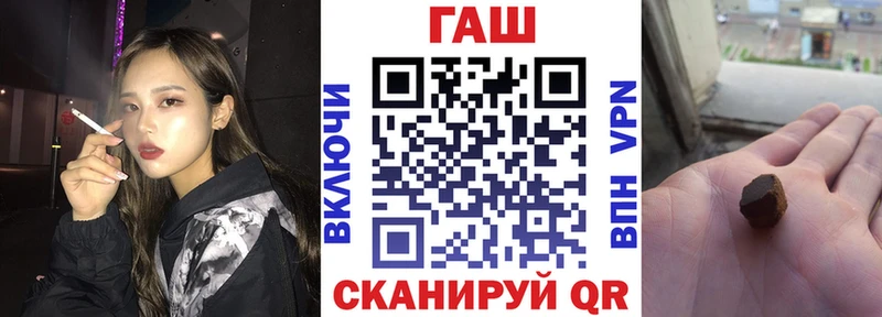 ГАШ гашик  Карабаш 