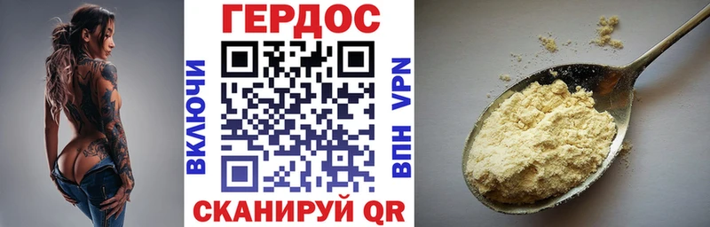 Героин гречка  наркотики  Карабаш 
