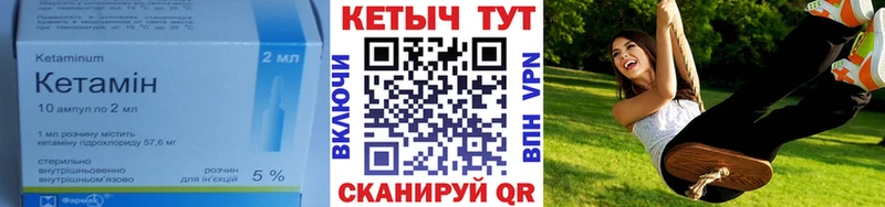 KRAKEN ONION купить наркотики цена Карабаш Кетамин VHQ