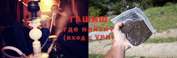 тгк Беломорск