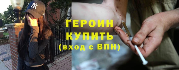jwh Бородино