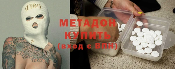 марки lsd Белоозёрский