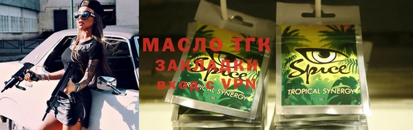 дмт Бугульма
