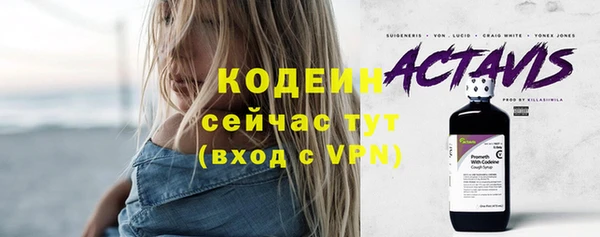 тгк Беломорск