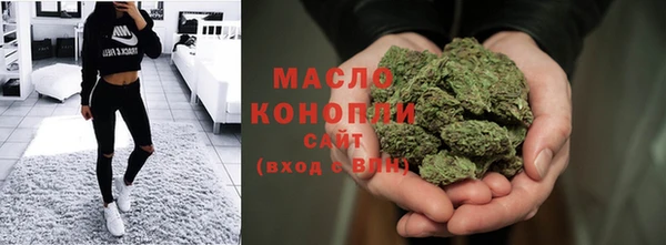 амфетамин Белокуриха