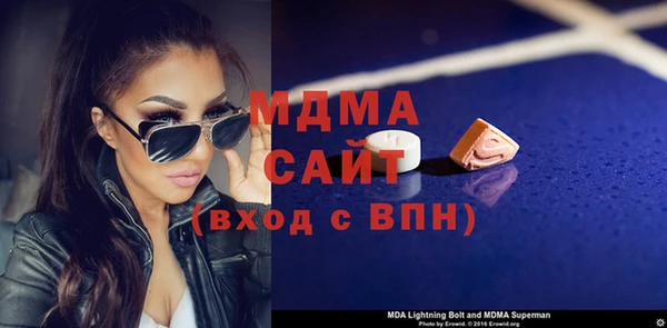 марки lsd Белоозёрский