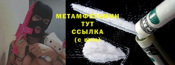 ешки Бронницы