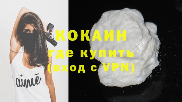 тгк Беломорск