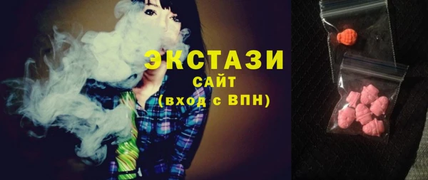 амфетамин Белокуриха