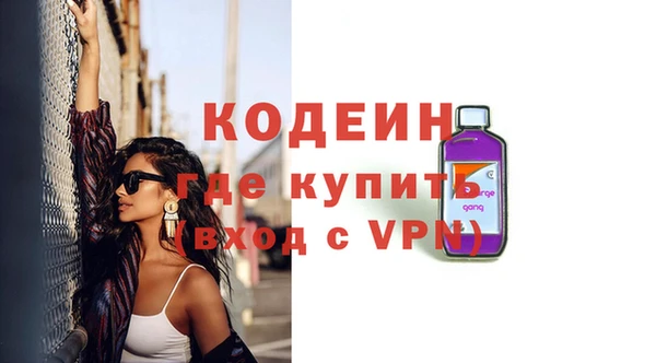 марки lsd Белоозёрский