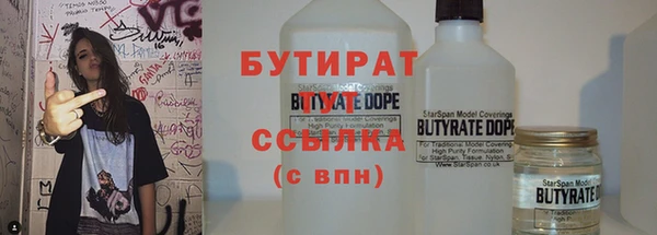 марки lsd Белоозёрский
