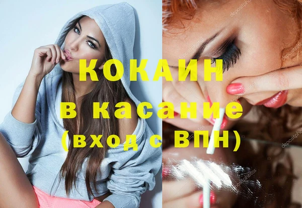 амфетамин Белокуриха
