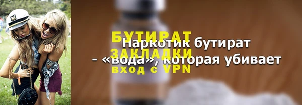 тгк Беломорск