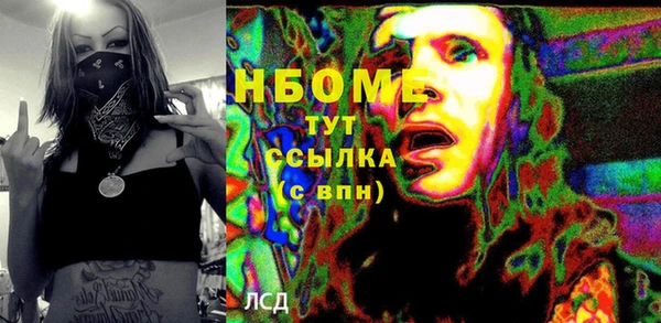 дмт Бугульма