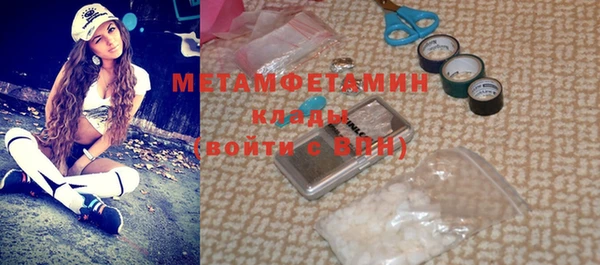 дмт Бугульма