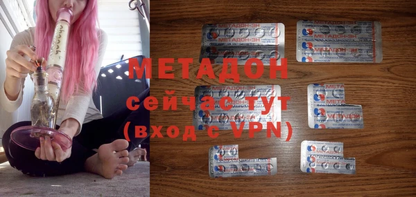 мет Балабаново