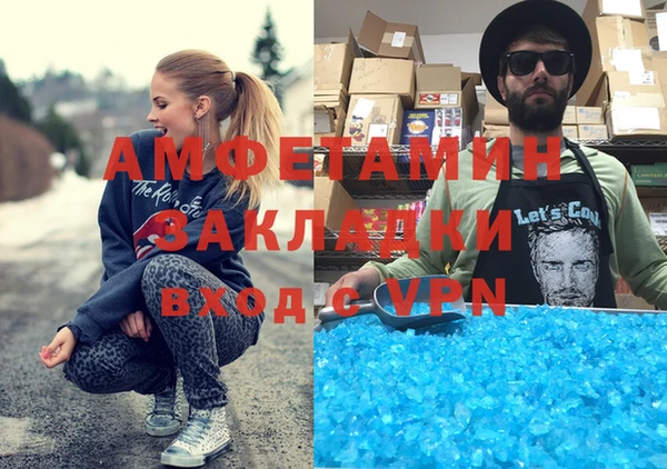ешки Бронницы