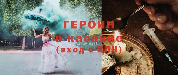 jwh Бородино