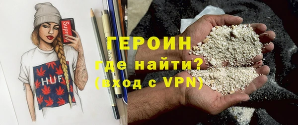 ешки Бронницы