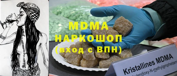 амфетамин Белокуриха