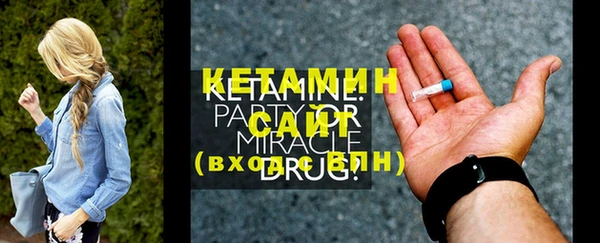 амфетамин Белокуриха