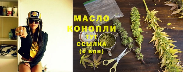 дмт Бугульма