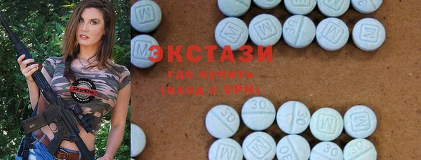 марки lsd Белоозёрский