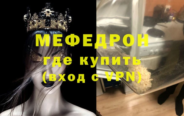 амфетамин Белокуриха