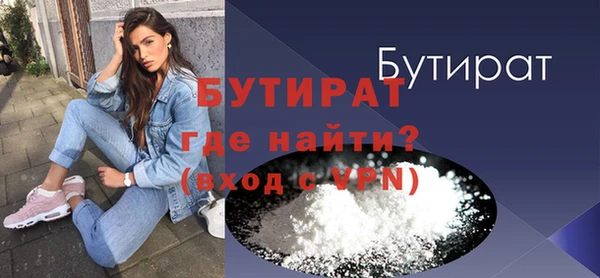 тгк Беломорск