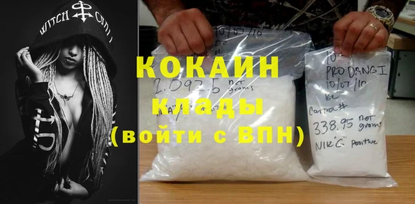 марки lsd Белоозёрский