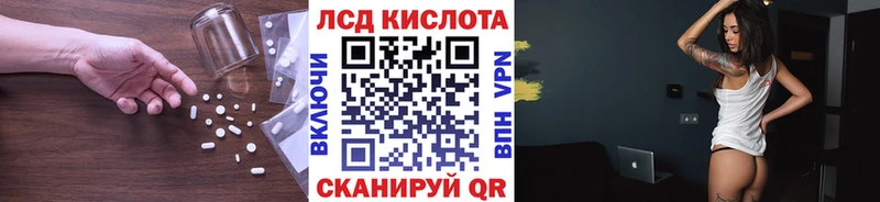 ЛСД экстази ecstasy  KRAKEN ссылка  Карабаш 