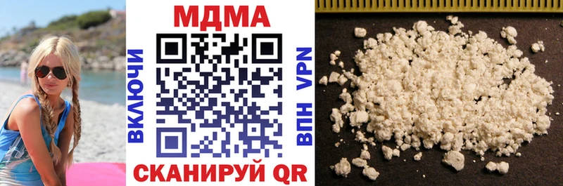 MDMA молли  Карабаш 