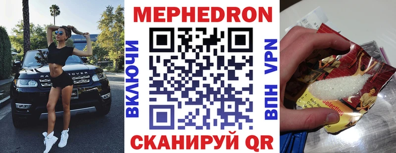 Мефедрон mephedrone  закладки  Карабаш 