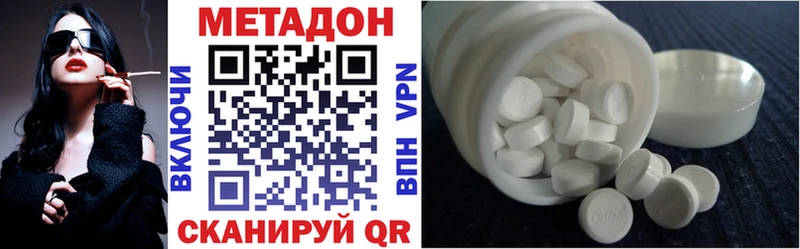 где можно купить наркотик  Карабаш  Метадон белоснежный 