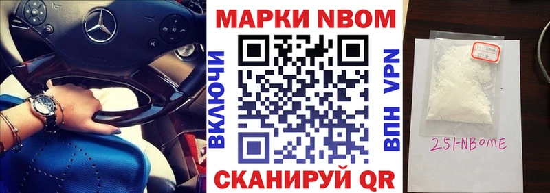 Наркотические марки 1500мкг Карабаш