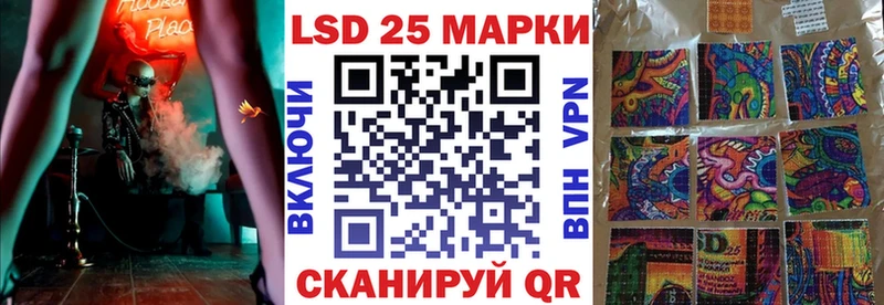 KRAKEN ТОР  Карабаш  Марки 25I-NBOMe 1,8мг  закладка 