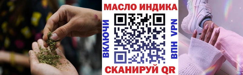 ТГК гашишное масло  Карабаш 
